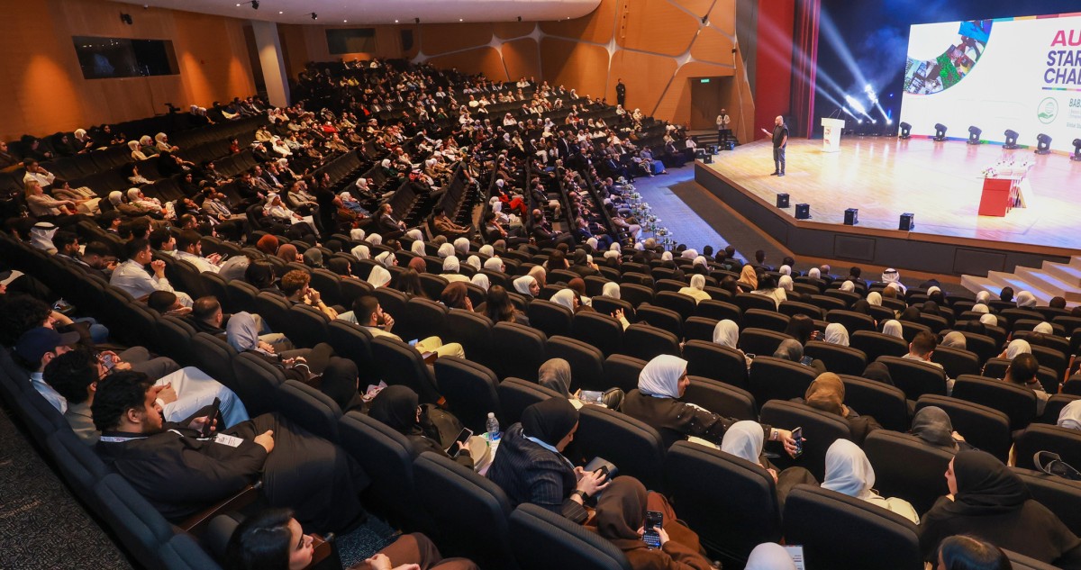 AUM تختتم تحدي الشركات الناشئة Startup Challenge 6202