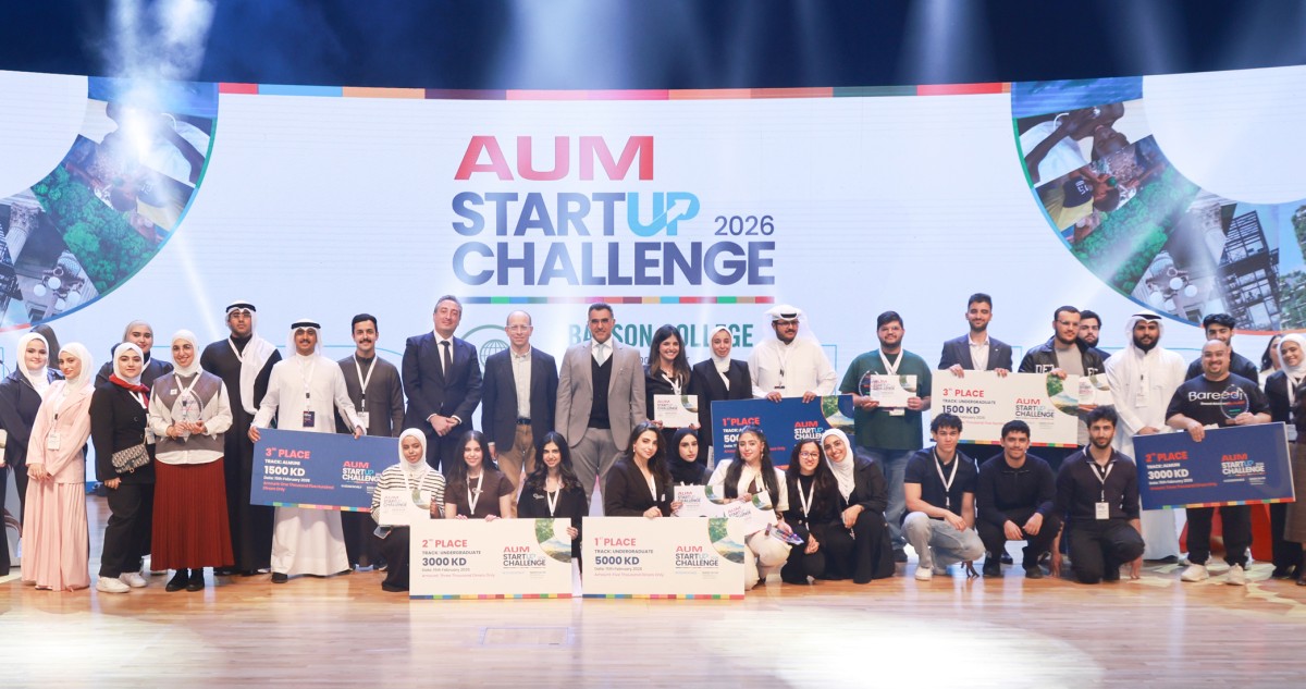 AUM تختتم تحدي الشركات الناشئة Startup Challenge 6202