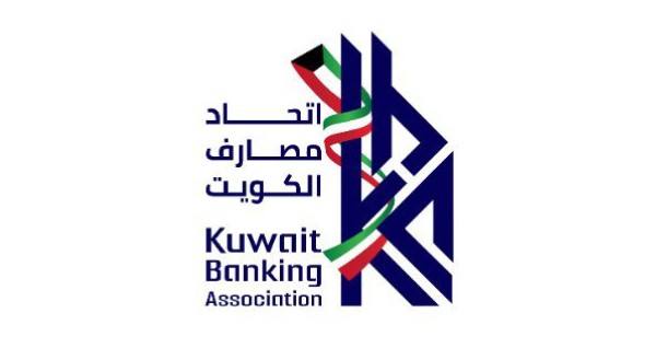 استئناف سحوبات البنوك في الكويت بعد استيفاء المتطلبات الرسمية - اتحاد مصارف الكويت