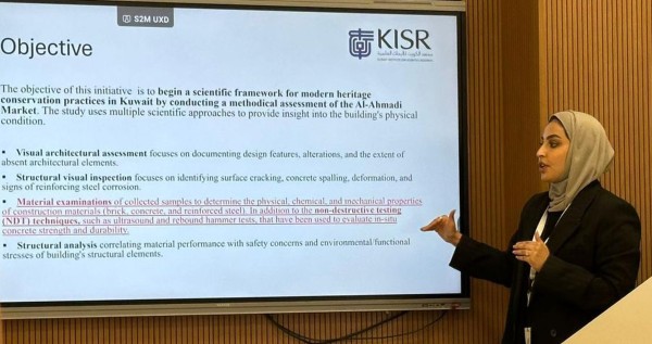 تسخير البحث التطبيقي لخدمة التراث الوطني: مشاركة في المؤتمر الدولي بالرياض