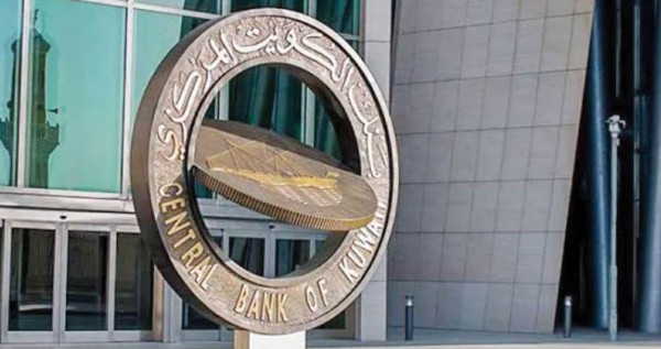 'المركزي' يطلق الدورة السابعة من برنامج 'شهادة المدقق الشرعي المعتمد' تعزيزاً للحوكمة