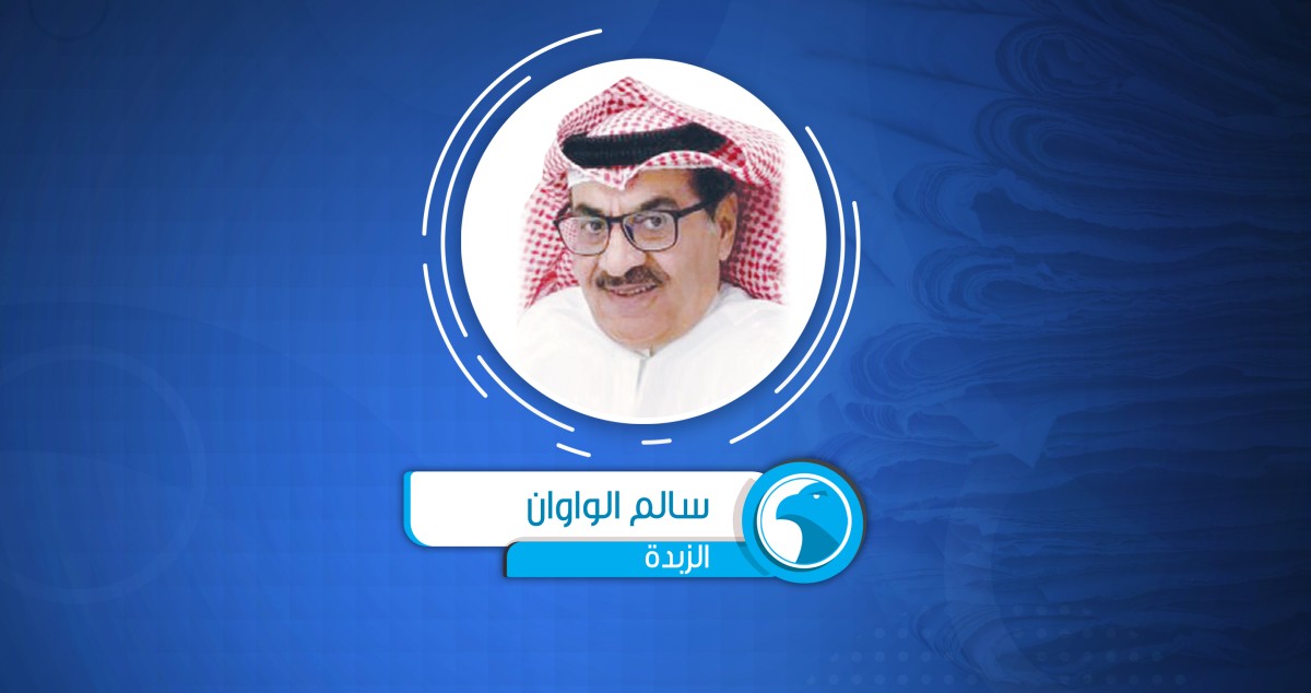 إقامات حرة للوافدين
