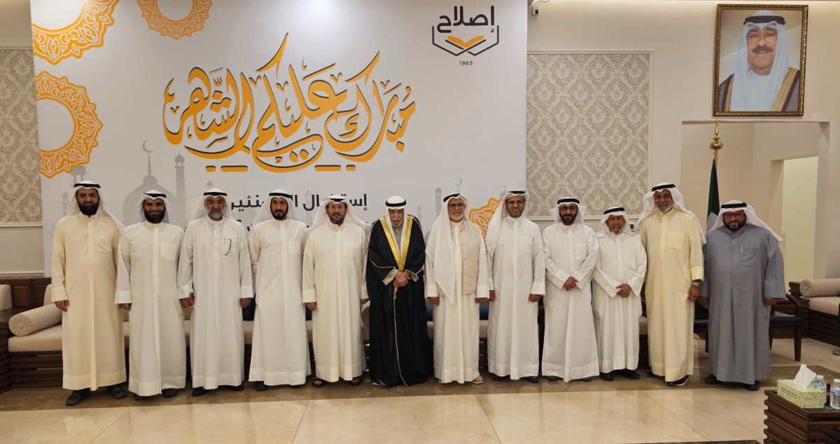 'الإصلاح الاجتماعي' تستقبل المهنئين برمضان