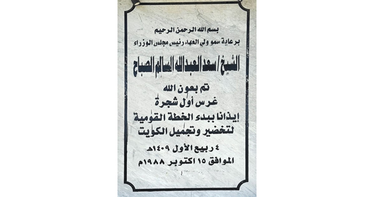 شكر  وتقدير