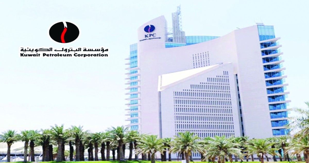 'مؤسسة البترول': ترقيات في قطاع التسويق العالمي