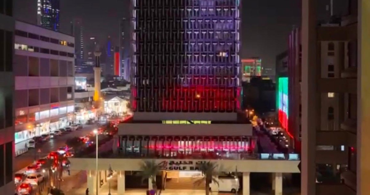 'المصارف': البنوك الكويتية شريك أساسي في مسيرة التنمية الشاملة 14 'المصارف': البنوك الكويتية شريك أساسي في مسيرة التنمية الشاملة