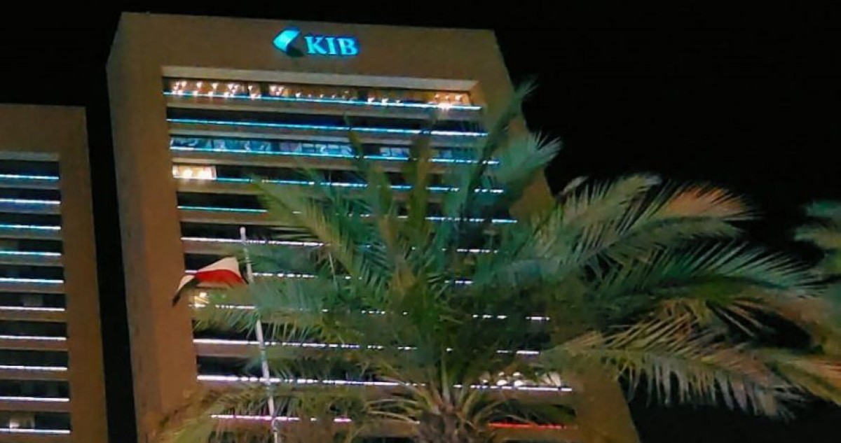 'المصارف': البنوك الكويتية شريك أساسي في مسيرة التنمية الشاملة 16 'المصارف': البنوك الكويتية شريك أساسي في مسيرة التنمية الشاملة