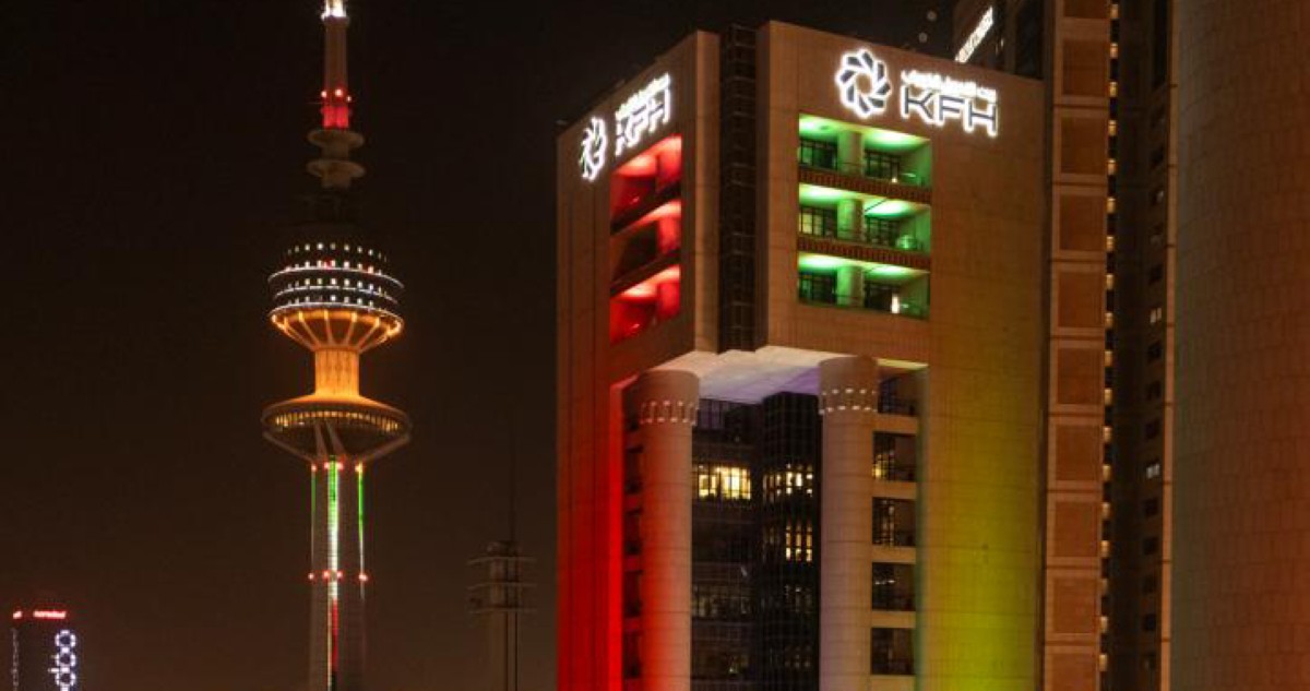 'المصارف': البنوك الكويتية شريك أساسي في مسيرة التنمية الشاملة 12 'المصارف': البنوك الكويتية شريك أساسي في مسيرة التنمية الشاملة