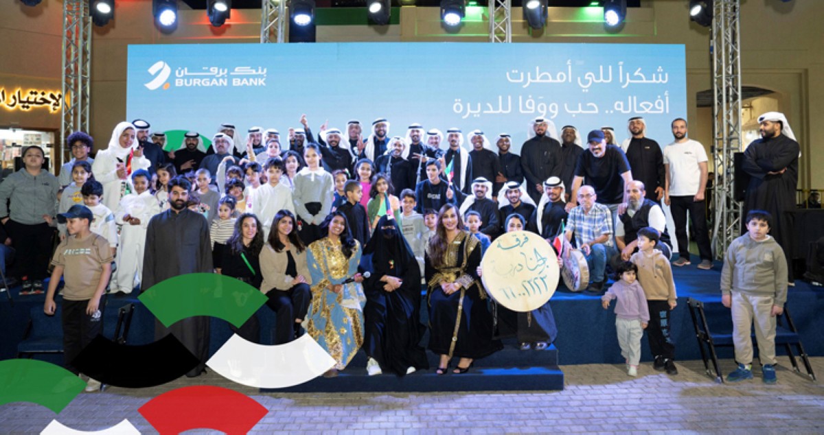 'برقان' يختتم حملته الخاصة بالأعياد الوطنية للعام 2026