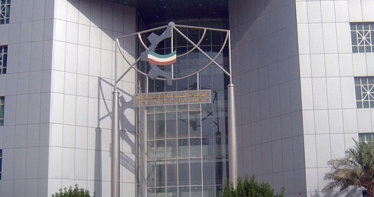 هيئة الصناعة: تفعيل خطة الطوارئ بمنطقة الشعيبة الصناعية ورفع درجة الاستعداد