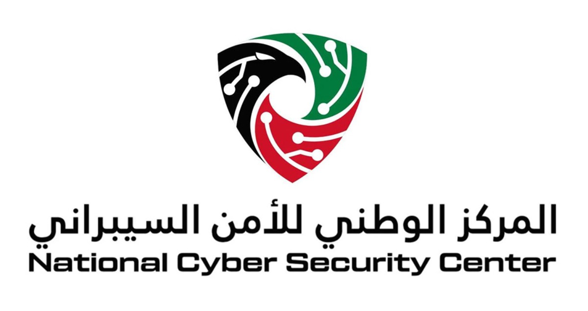 'الأمن السيبراني': الفضاء السيبراني في الكويت مستقر والأنظمة والخدمات تعمل بكفاءة عالية