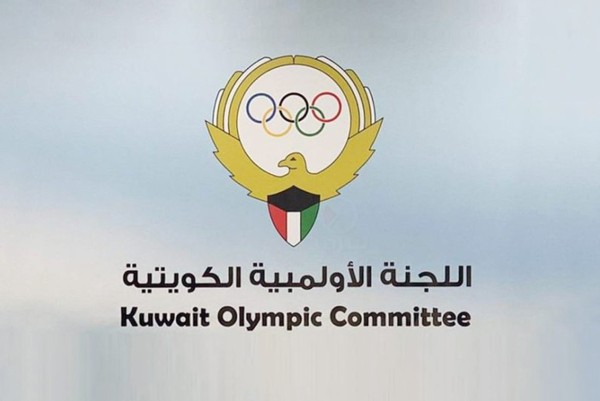 'الأولمبية الكويتية' توقف النشاط الرياضي