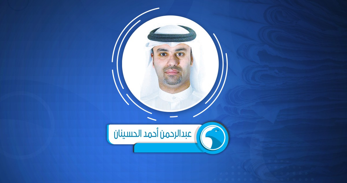 العم سعود الربيعة... في ذمة الله