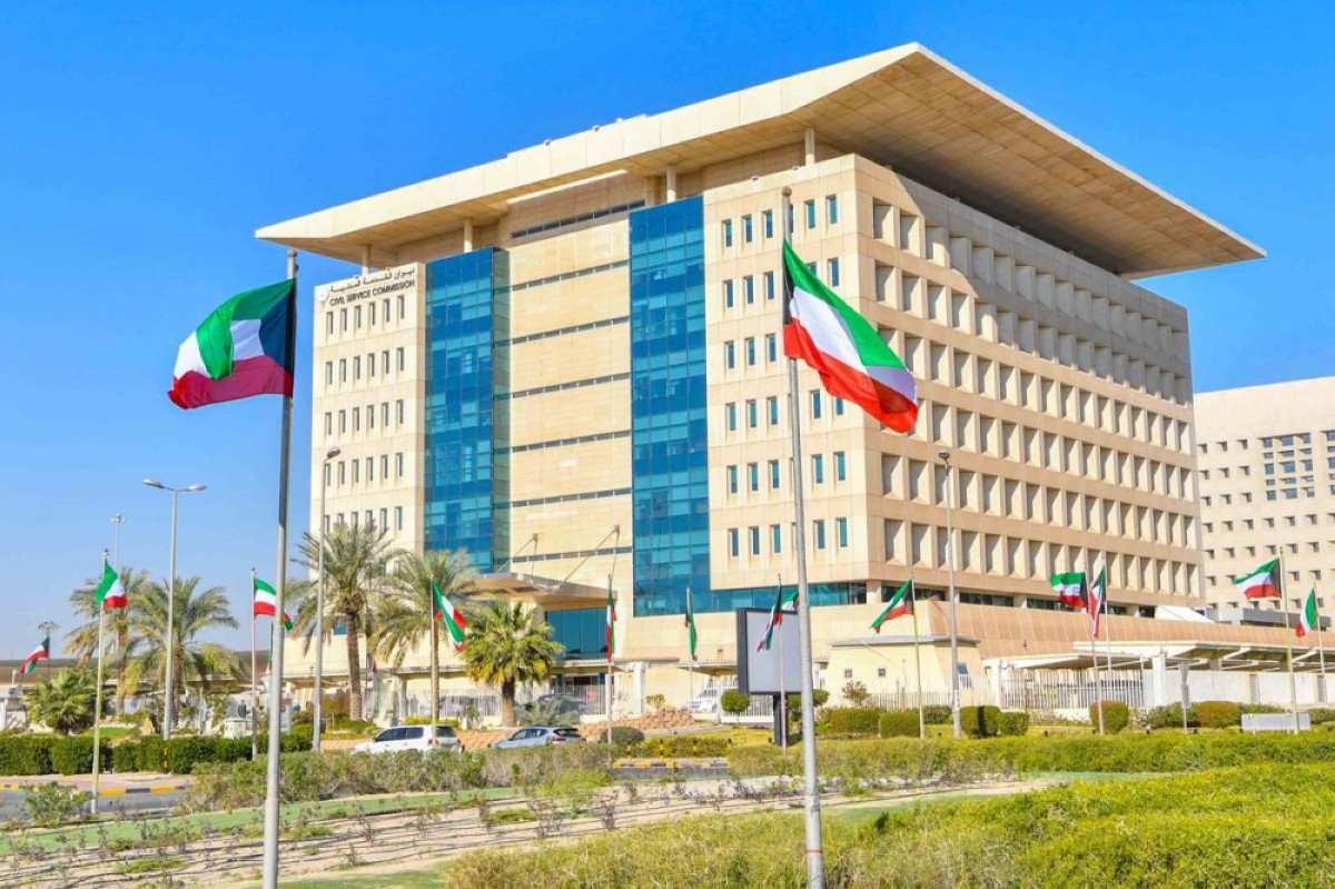 'الخدمة المدنية': إعفاء ذوي الإعاقة من العمل خلال الظروف الاستثنائية الحالية