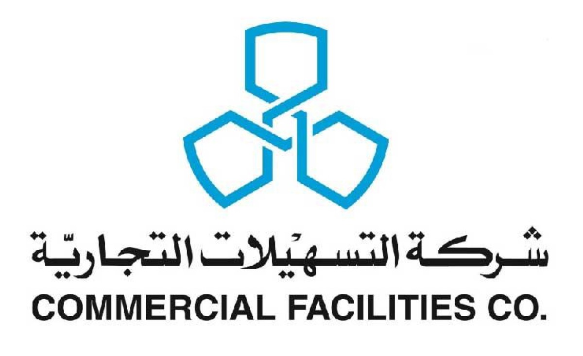 'التسهيلات التجارية': 15.7 مليون دينار أرباحاً صافية بنمو 30 في المئة خلال 2025