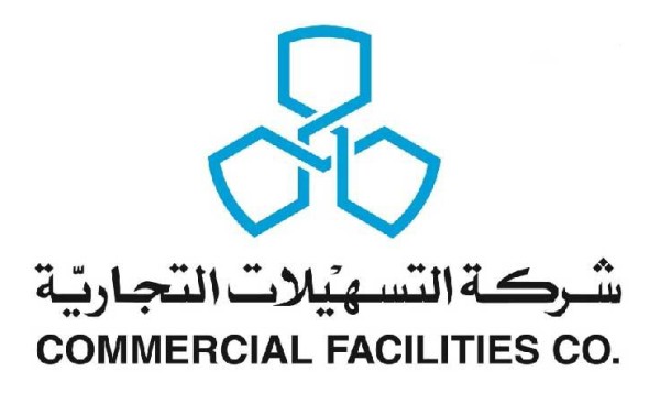 'التسهيلات التجارية': 15.7 مليون دينار أرباحاً صافية بنمو 30 في المئة خلال 2025