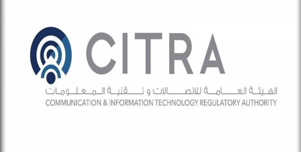 هيئة الاتصالات: تمت معالجة العطل التقني وإعادة أنظمة الاتصالات إلى وضعها الطبيعي