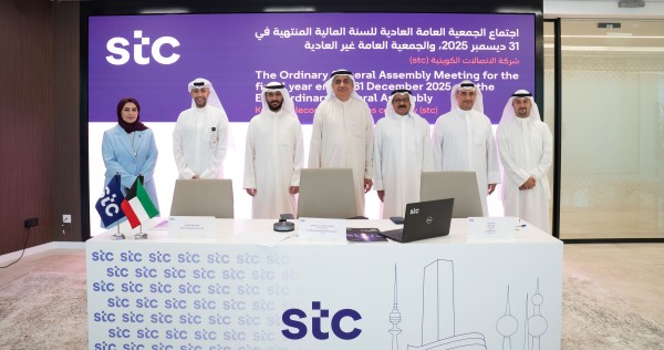 عمومية 'stc' توافق على توزيع 38 فلساً للسهم نقداً عن 2025
