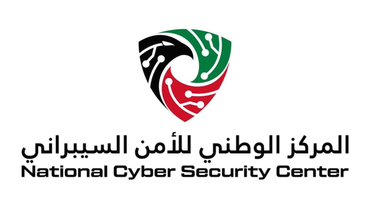 مركز الأمن السيبراني: احتواء عدد من الأنشطة والتهديدات السيبرانية