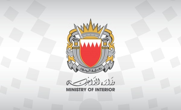البحرين: السيطرة على حريق محدود في منشأة بالمعامير بعد استهداف إيراني