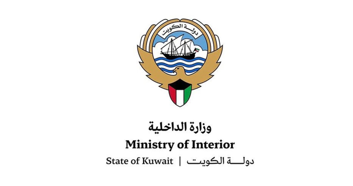 &rlm;'الداخلية' تنفي صحة رسالة متداولة منسوبة لها بشأن مواقع الملاجئ: لا تمت للوزارة بأي صلة