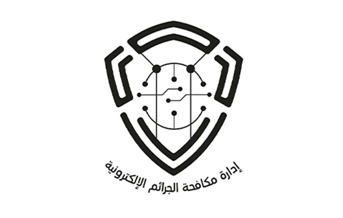 'الجرائم الإلكترونية' تحذر من نشر أو تداول أي محتوى يتعلق بالعمليات العسكرية أو الصواريخ أو يثير الفتنة
