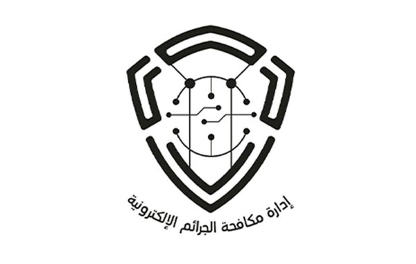 'الجرائم الإلكترونية' تحذر من نشر أو تداول أي محتوى يتعلق بالعمليات العسكرية أو الصواريخ أو يثير الفتنة