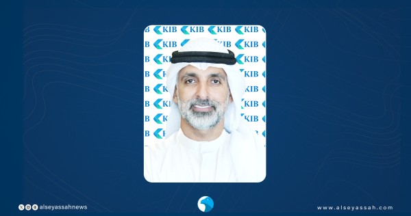 'KIB' يؤكد استمرارية تقديم خدماته المصرفية بكفاءة عالية
