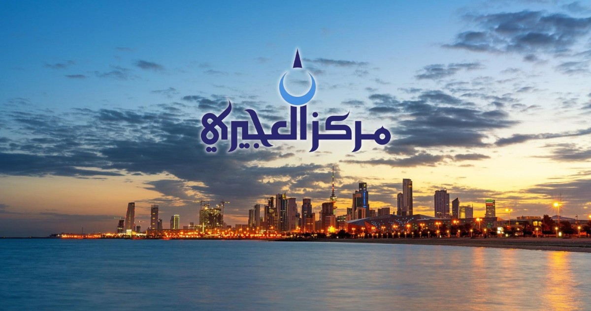 'العجيري العلمي': رمضان 30 يوماً... وعيد الفطر الجمعة 20 الجاري