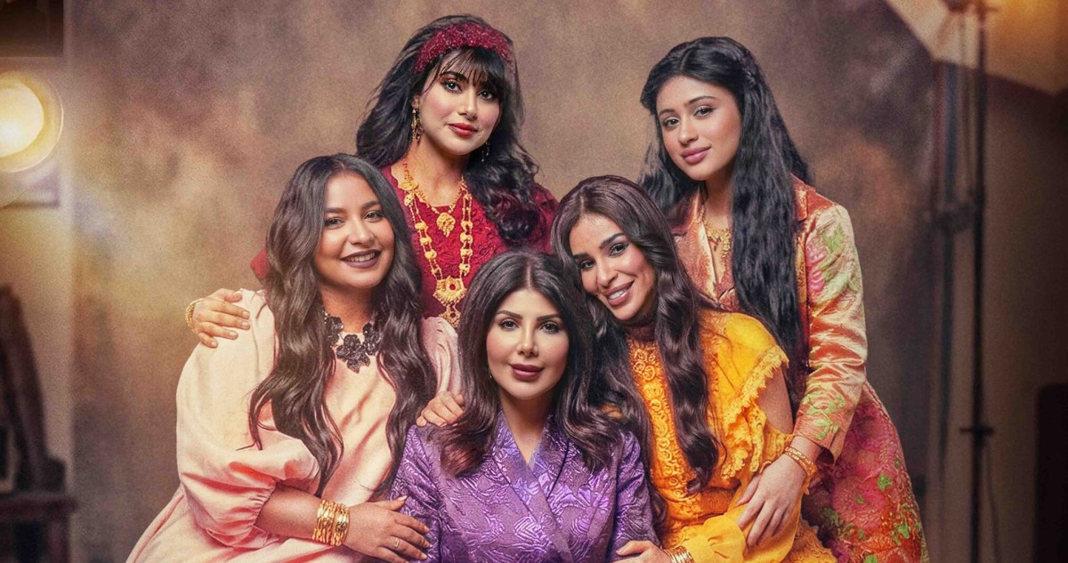 'غلط بنات' يستدعي تقاليد وأعراف الثمانينات...'الشرف خط أحمر'