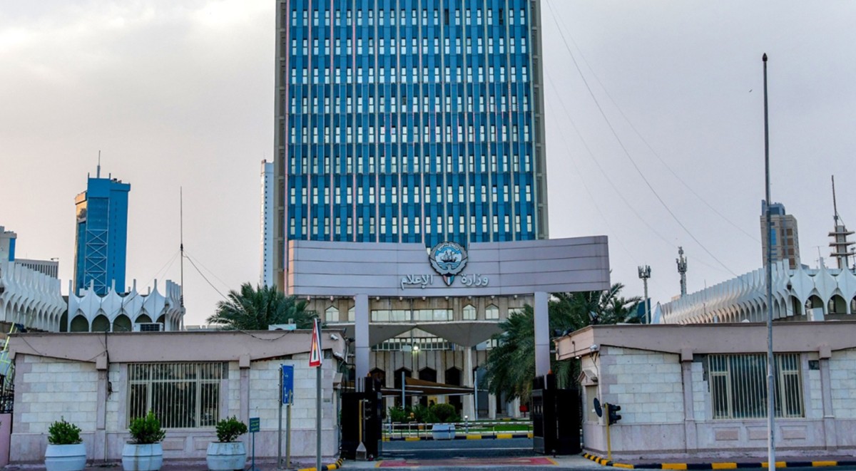 وزارة الإعلام تؤكد ضرورة الالتزام بضوابط التغطية الإعلامية واستقاء المعلومات من مصادر رسمية