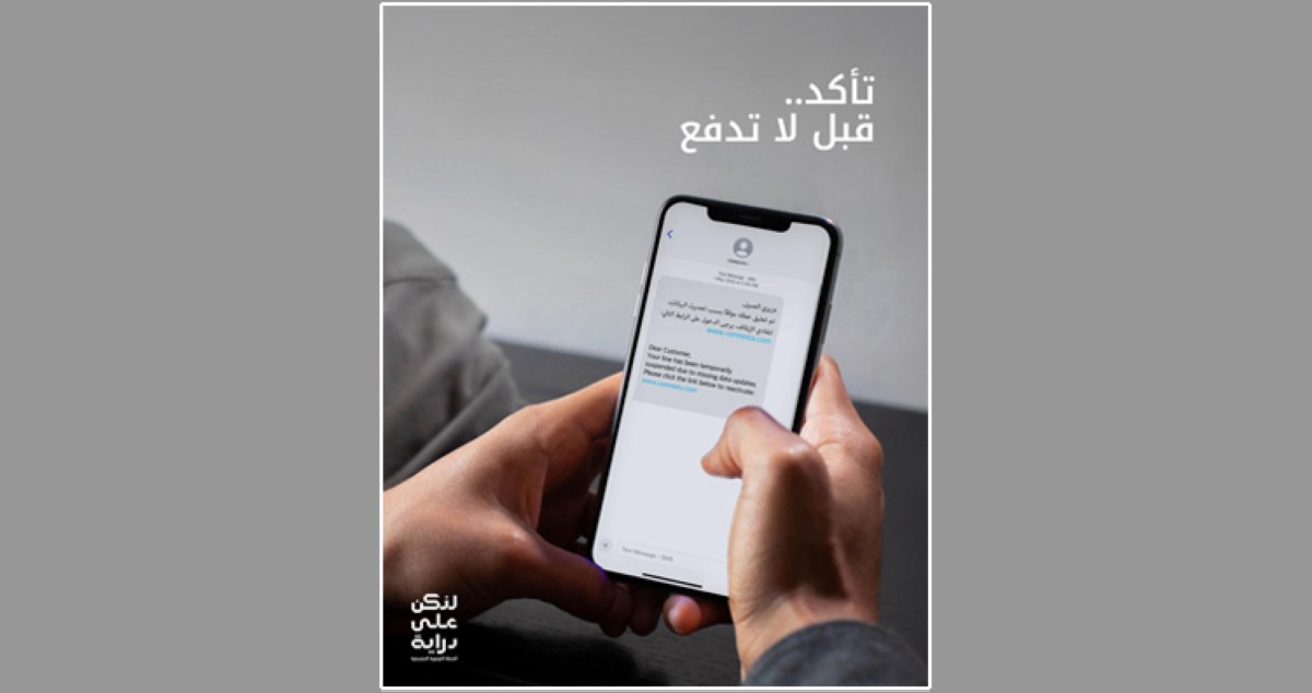 بيت التمويل الكويتي: جهود ومبادرات مكثفة لتعزيز الثقافة المالية