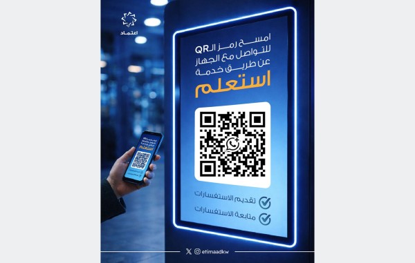 مدير عام الجهاز الوطني للاعتماد الأكاديمي: إطلاق قناة 'استعلم' عبر 'واتساب'