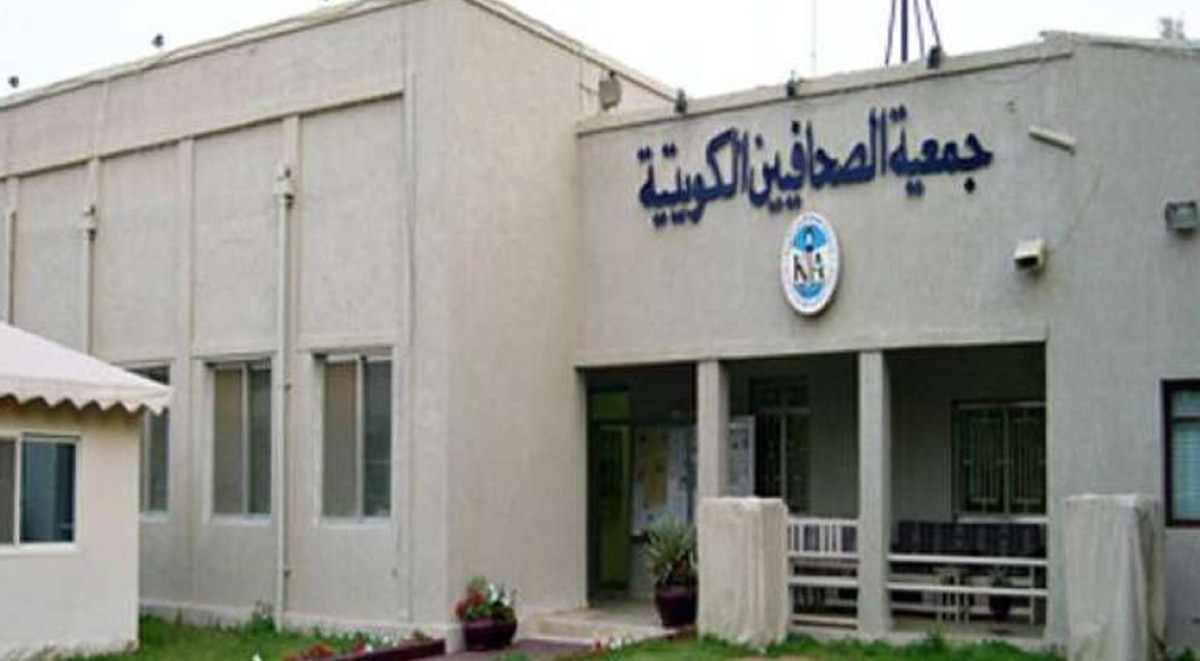 'الصحافيين': كلمة سمو الأمير وضعت النقاط على الحروف