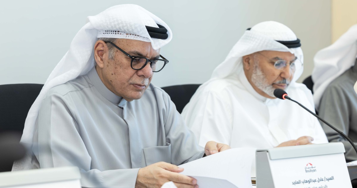 عمومية بنك بوبيان تقر توزيع 7% أرباحاً نقدية و7% منحة