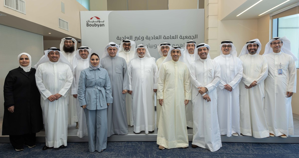 عمومية بنك بوبيان تقر توزيع 7% أرباحاً نقدية و7% منحة