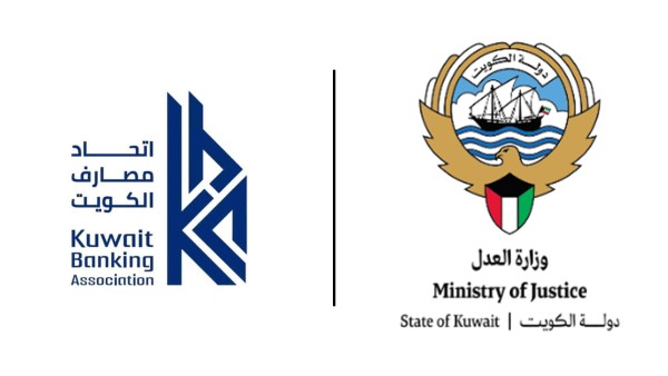 'العدل' تبحث مع 'المصارف' آلية الربط الإلكتروني مع البنوك في معاملات الرهن والائتمان العقاري