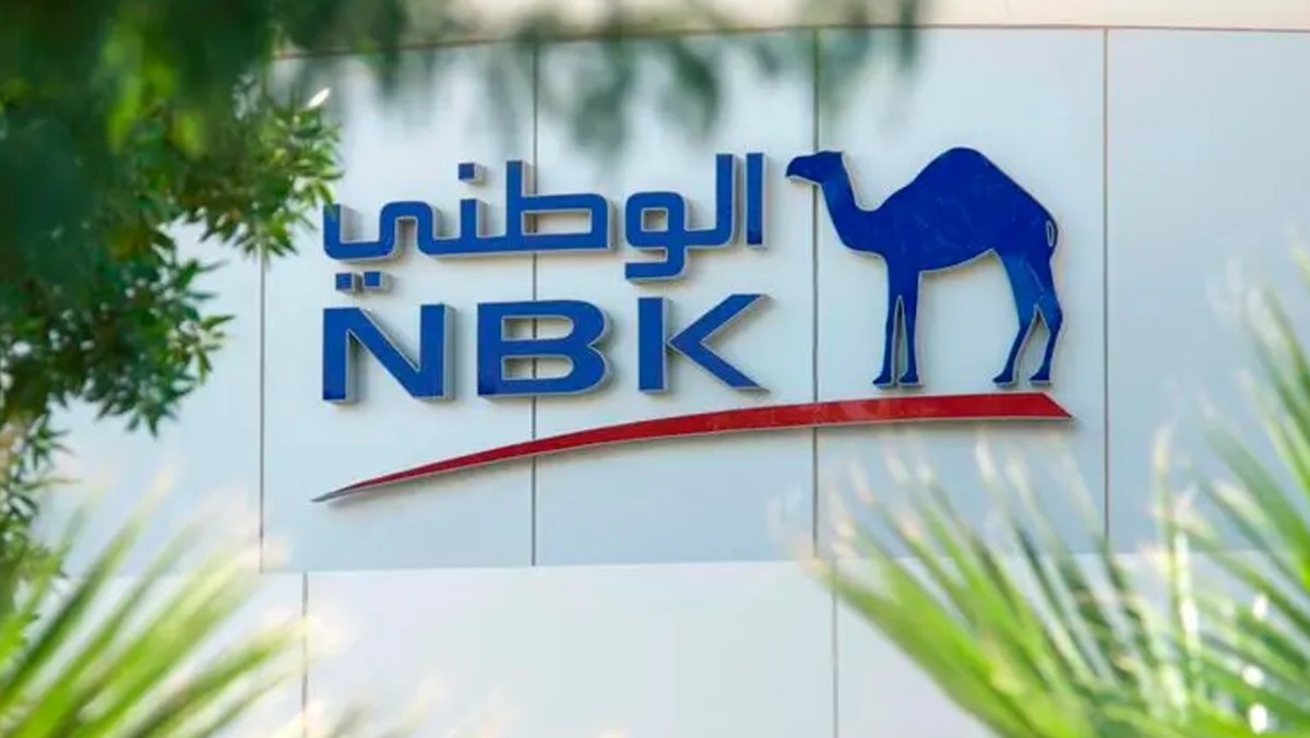 'الوطني': استمرار صدمة أسعار الطاقة يفاقم مخاطر تضخم الاقتصاد العالمي