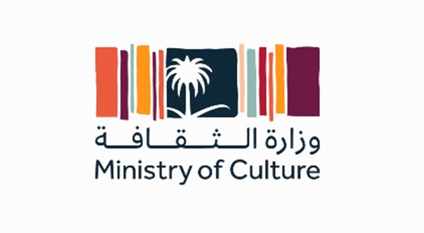 دليل الثقافة والفنون في المشهد الحضري السعودي
