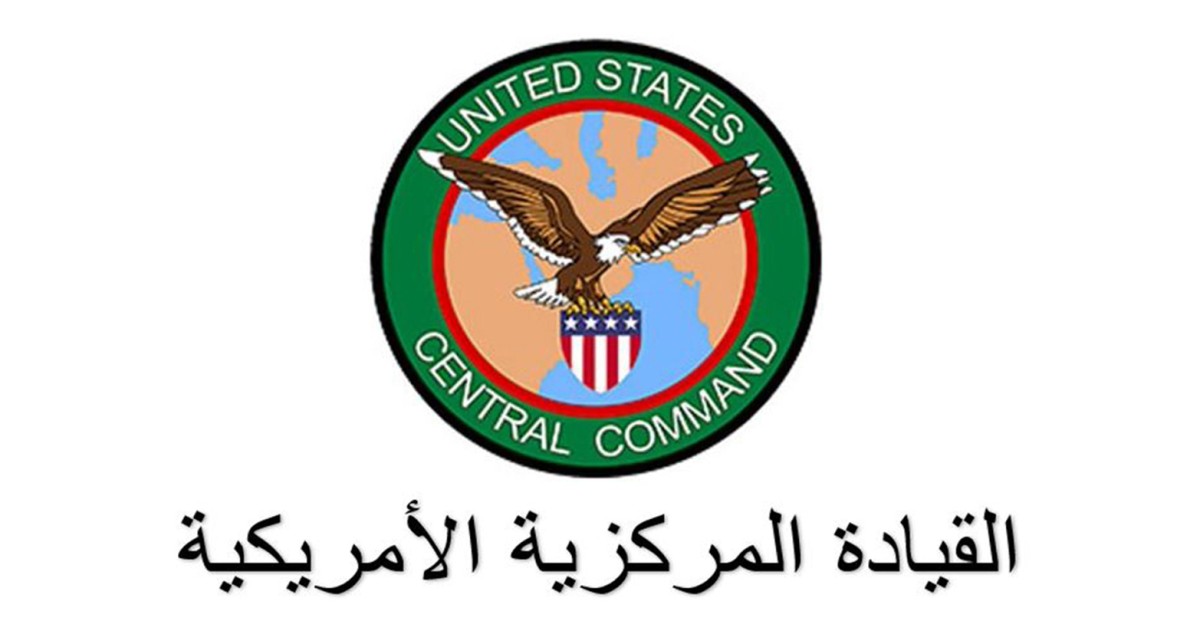 القيادة المركزية الأمريكية: وفاة أربعة من طاقم طائرة تزوّد بالوقود سقطت غربي العراق