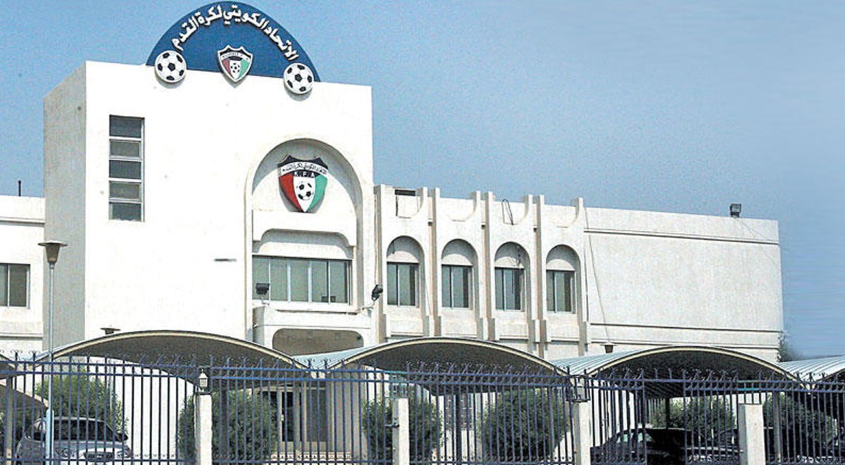 اتحاد كرة القدم يوضح: قرار إيقاف النشاط الرياضي لا يزال نافذاً وننتظر موافقة الجهات العليا لعودته