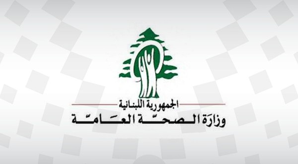الصحة اللبنانية: ارتفاع عدد ضحايا عدوان الاحتلال الإسرائيلي إلى 773 قتيلاً و1933 مصاباً