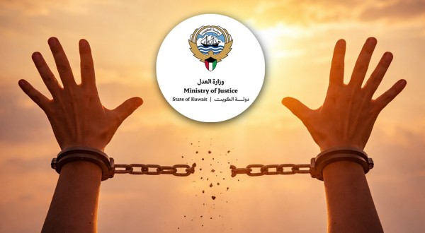 'العدل': إطلاق حملة جمع تبرعات لسداد مديونيات المواطنين الغارمين الصادر ضدهم أحكام قضائية
