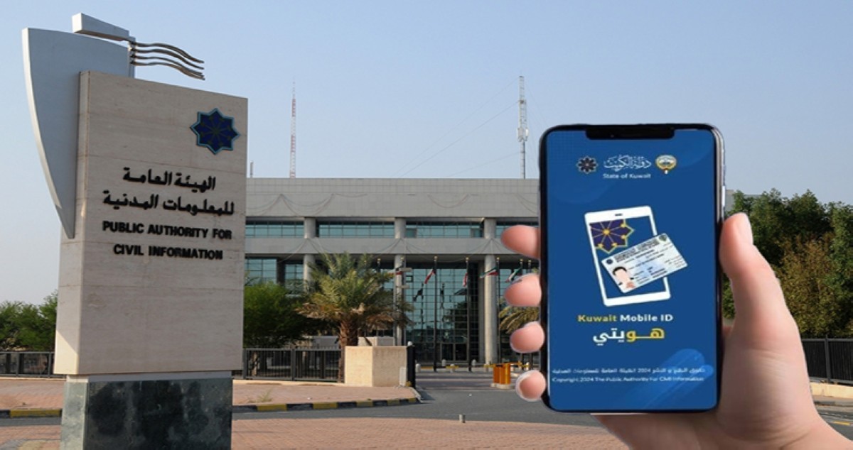 'المعلومات المدنية' تنفي تعرض تطبيق 'هويتي' لهجمة سيبرانية