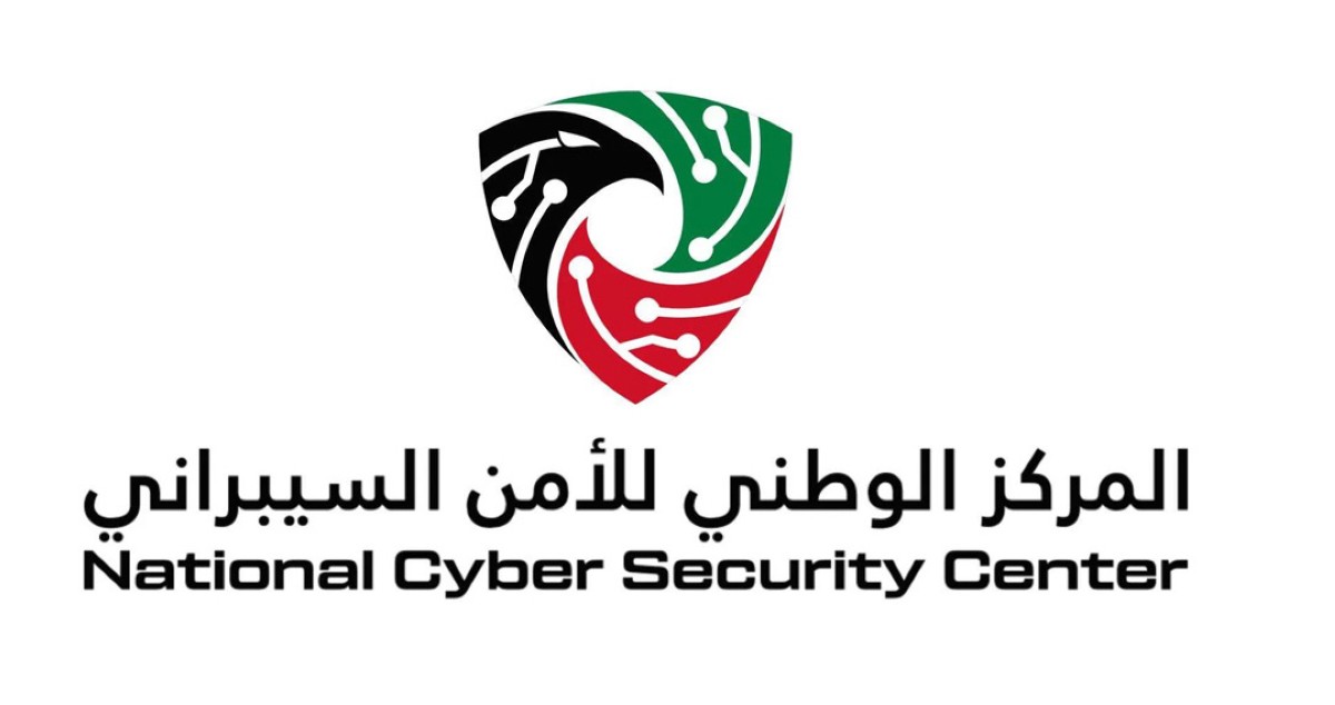 'الأمن السيبراني': متابعة مستمرة على مدار الساعة لرصد أي مؤشرات لهجمات محتملة
