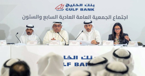 عمومية 'الخليج' تقر توزيع 9% نقداً و5% منحة عن عام 2025