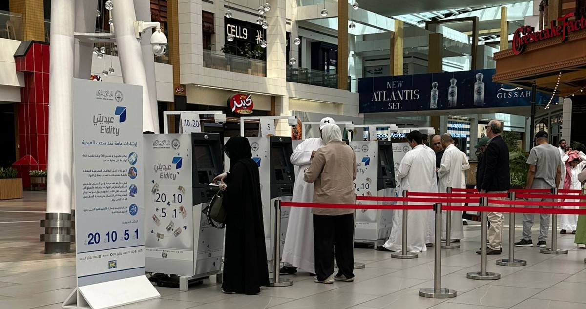 الأفنيوز يوفر أجهزة سحب آلي لصرف 'العيادي'