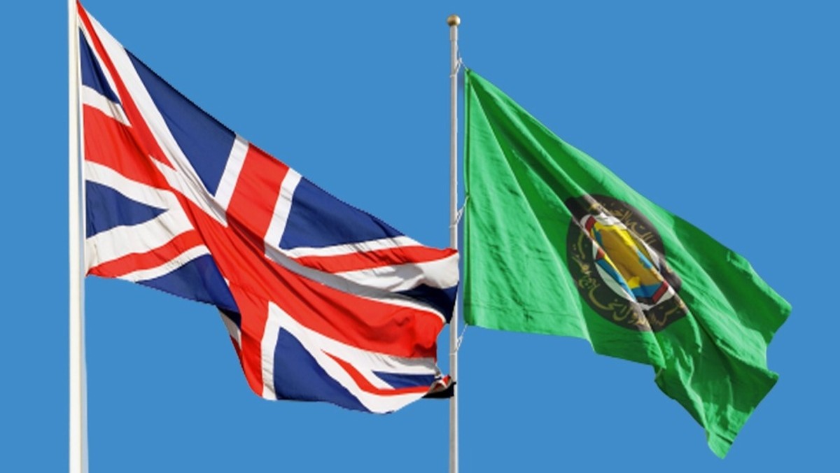 البيان الخليجي - البريطاني: مواصلة الجهود الديبلوماسية للتوصل إلى حل مستدام يمنع امتلاك إيران سلاحاً نووياً