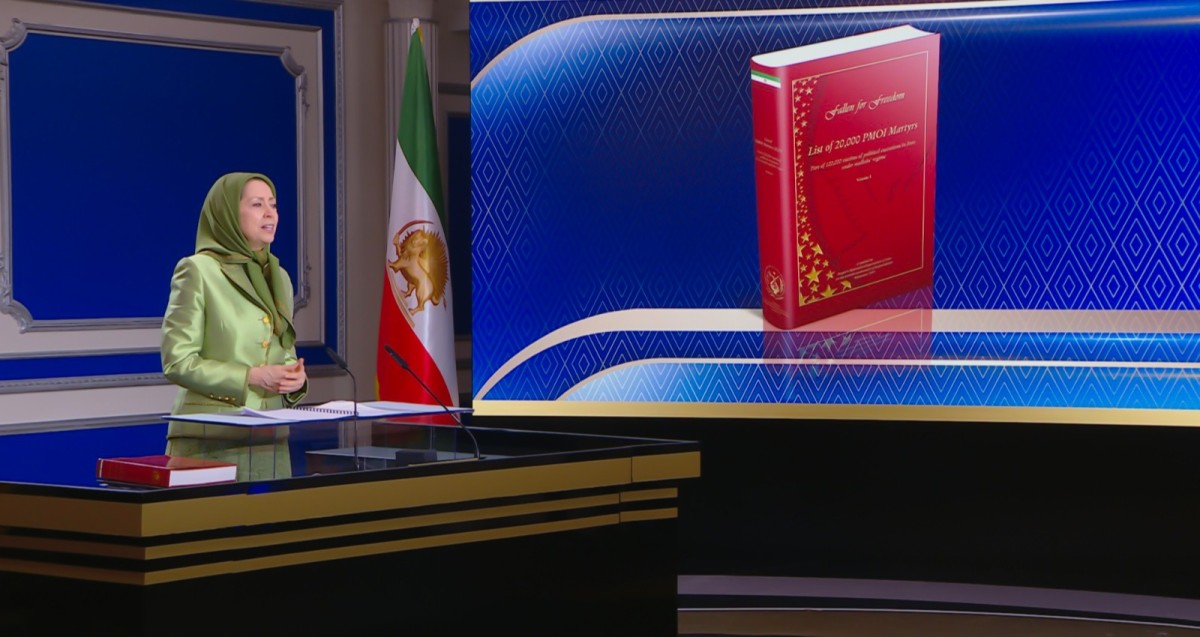 مؤتمر دولي عبر الإنترنت يدعم 'الحكومة الموقتة' للمجلس الوطني للمقاومة الإيرانية