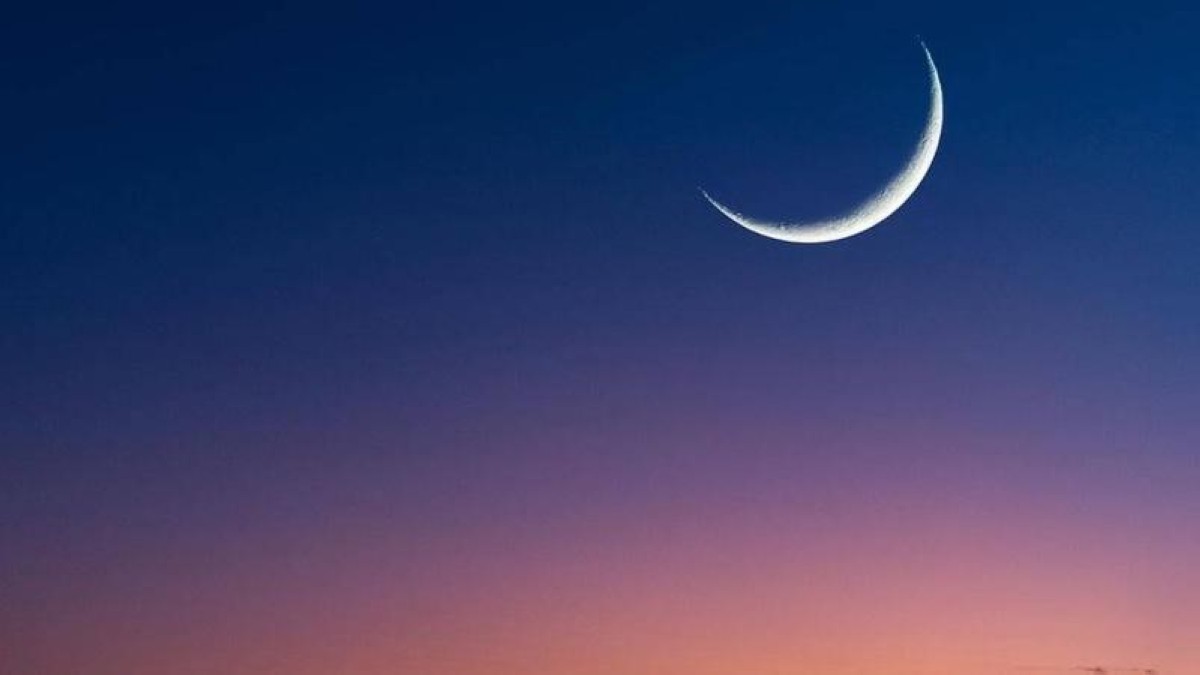 هيئة الرؤية الشرعية تجتمع  بعد غد الأربعاء لتحري هلال شهر شوال